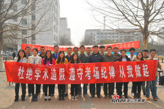 齐鲁工大学生抵制学术造假：学术也要“3•15”